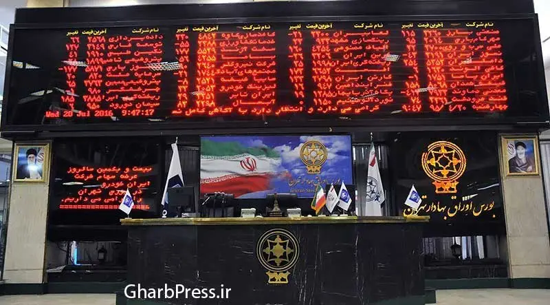 معرفی 5 کارگزاری بورس در سال 2020