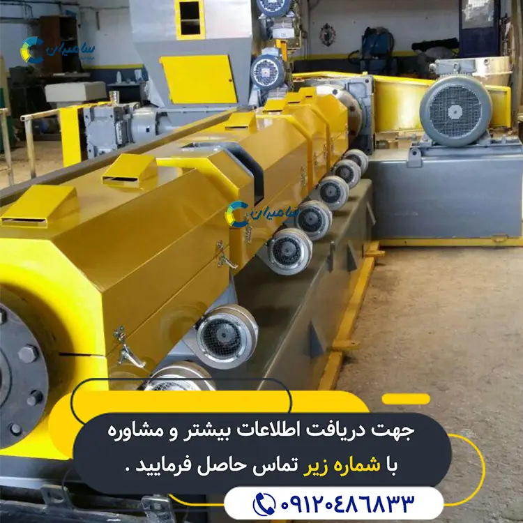 راهنمای خرید دستگاه اکسترودر از سامیران