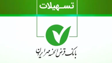 وام فوری ۴۰۰ میلیونی بدون سود در جیب شما