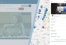 مدیا آرشیو بروزرسانی شد: ابزاری حیاتی برای فعالان صنعت تبلیغات و بازاریابی