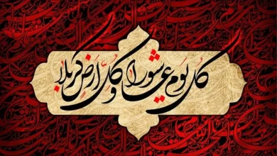 اعمال و دعای روز دهم محرم (عاشورا) + فضیلت ها و آداب