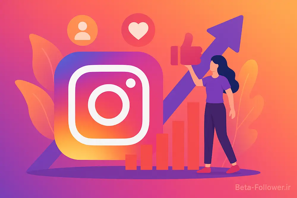 اهمیت خرید پیج اینستاگرامی