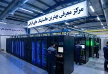 بهترین هاستینگ های ایرانی