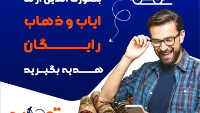 روشی ساده برای پاک کردن مایه کیک رنگی از روی فرش
