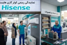 راهنمای جامع انتخاب سیستم های تهویه مطبوع